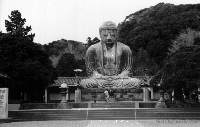 Photo 1 of Daibutsu.