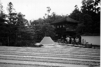 Photo 1 of Ginkaku-ji.